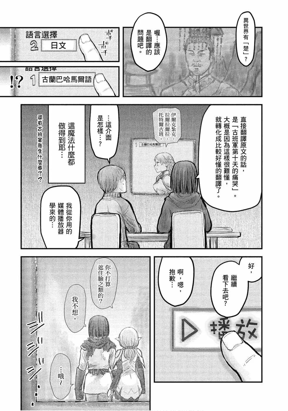 第02卷11