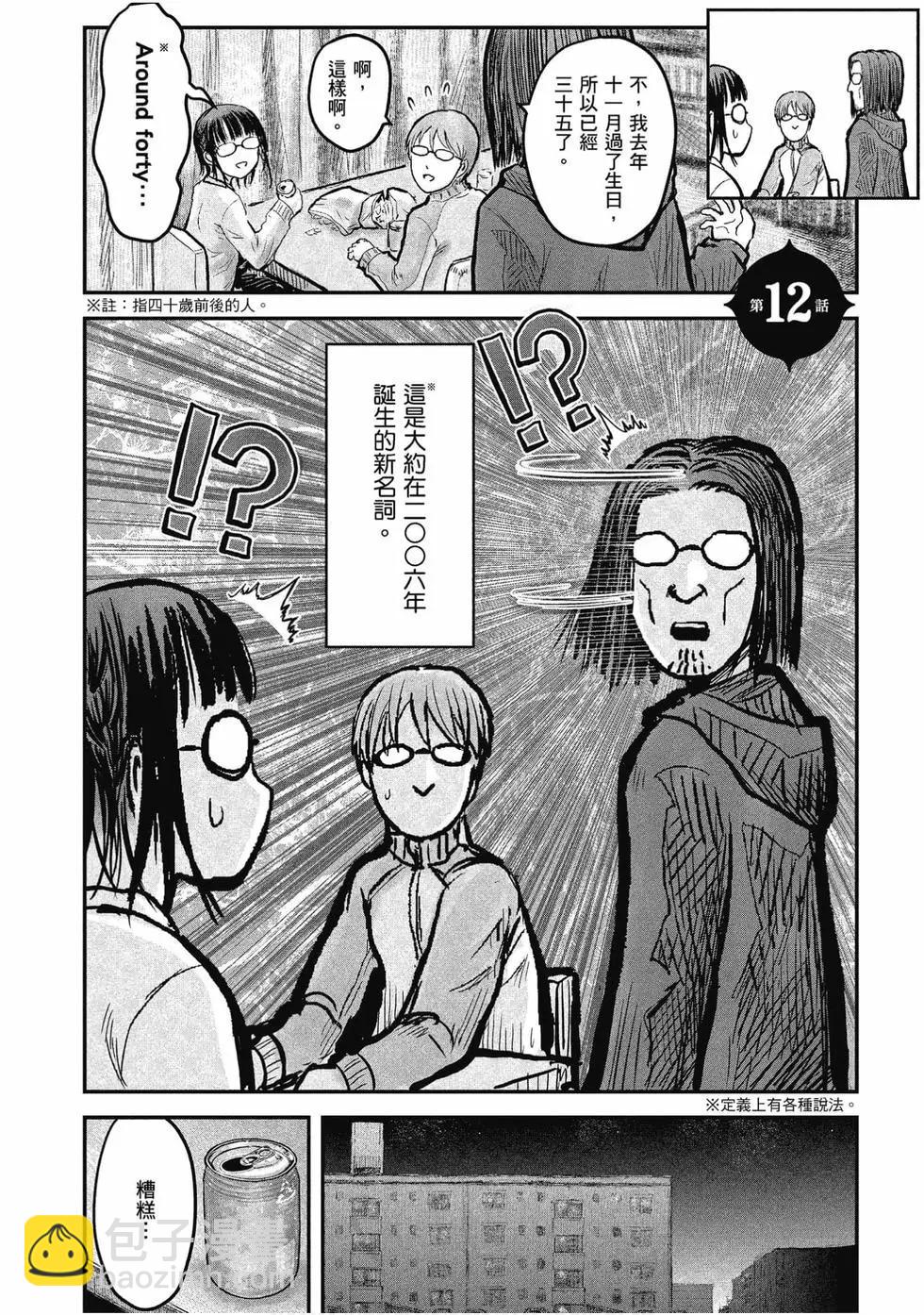 第02卷116