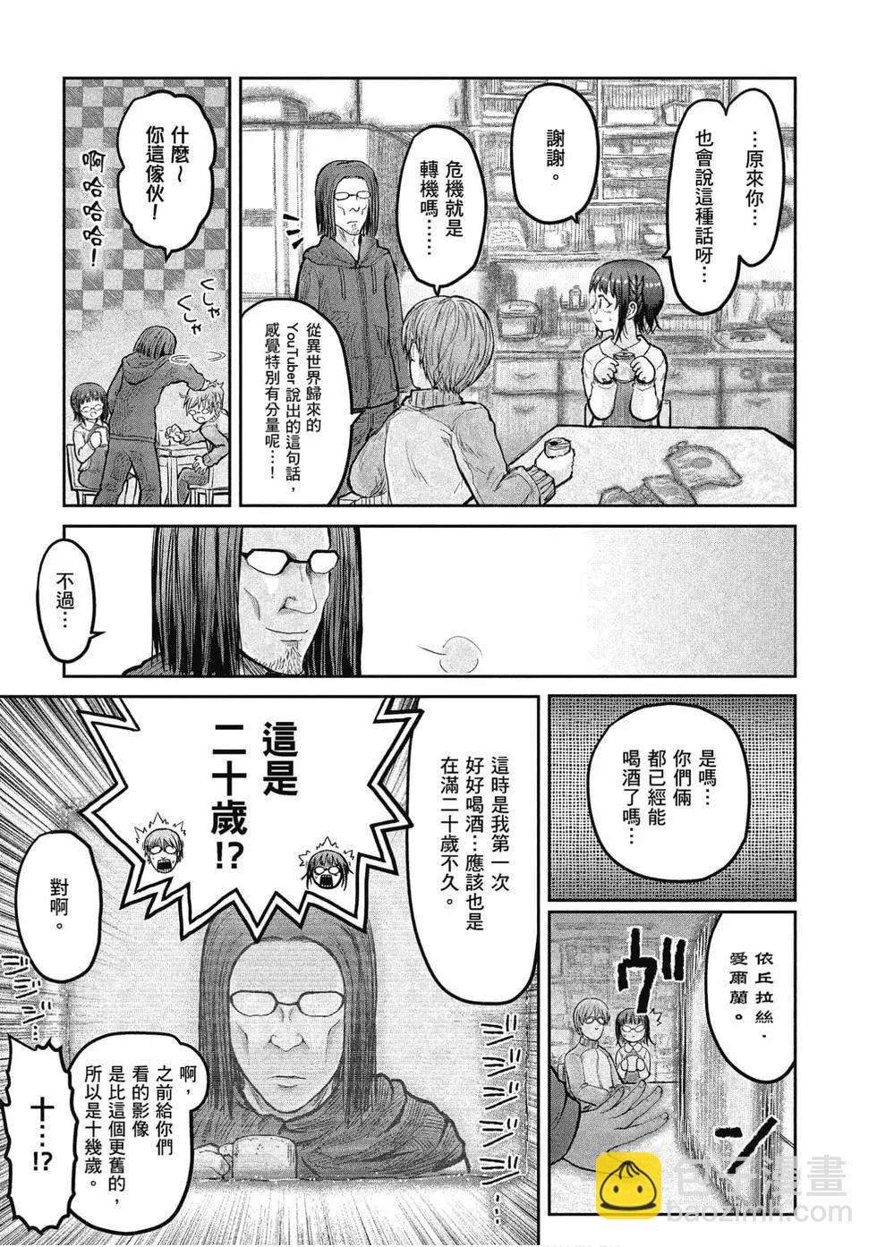 第02卷119