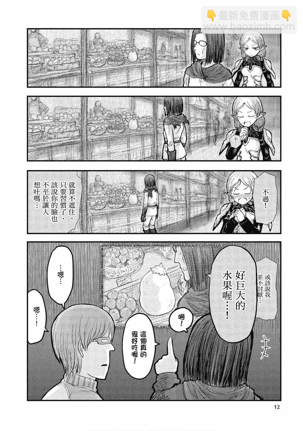 第02卷12
