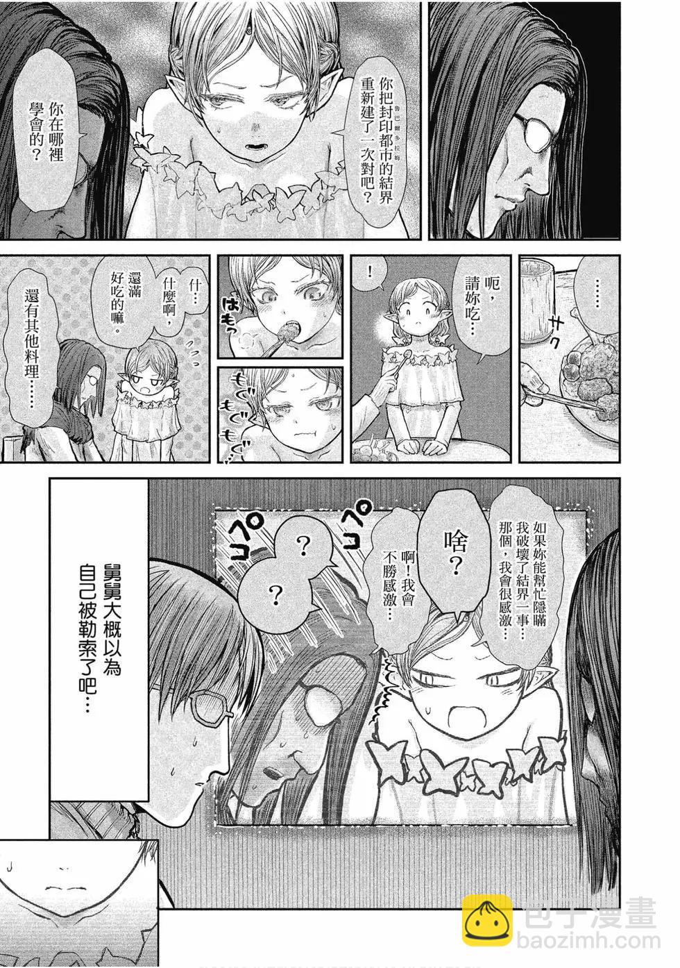 第02卷123