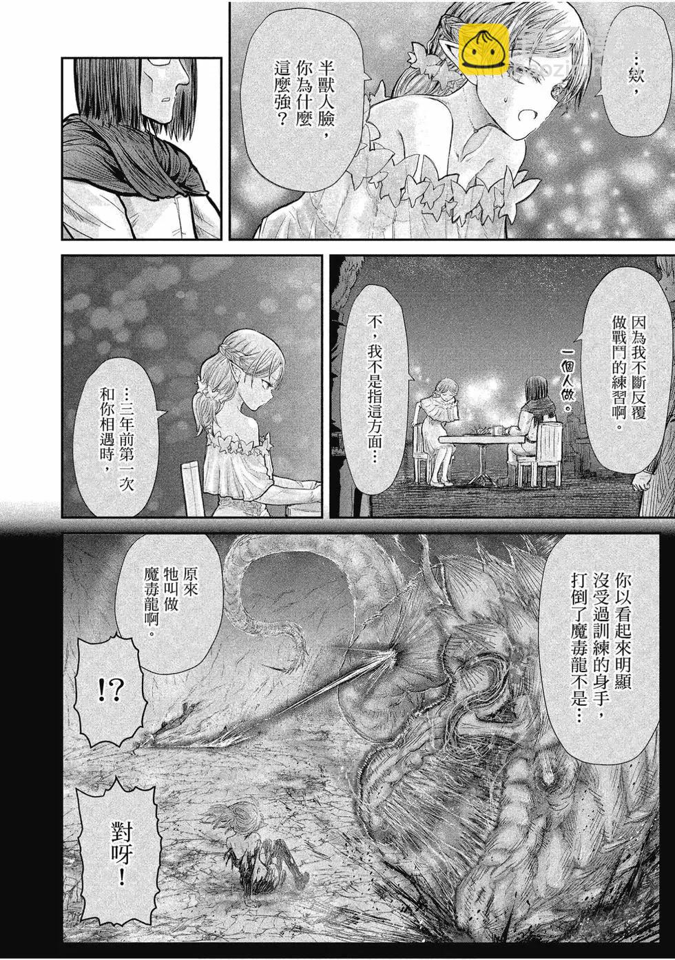 第02卷124