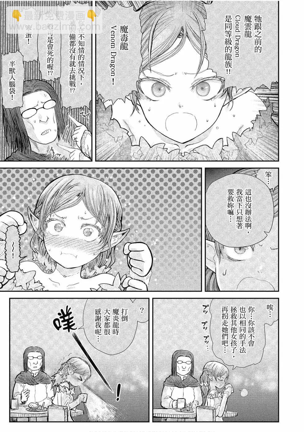 第02卷125