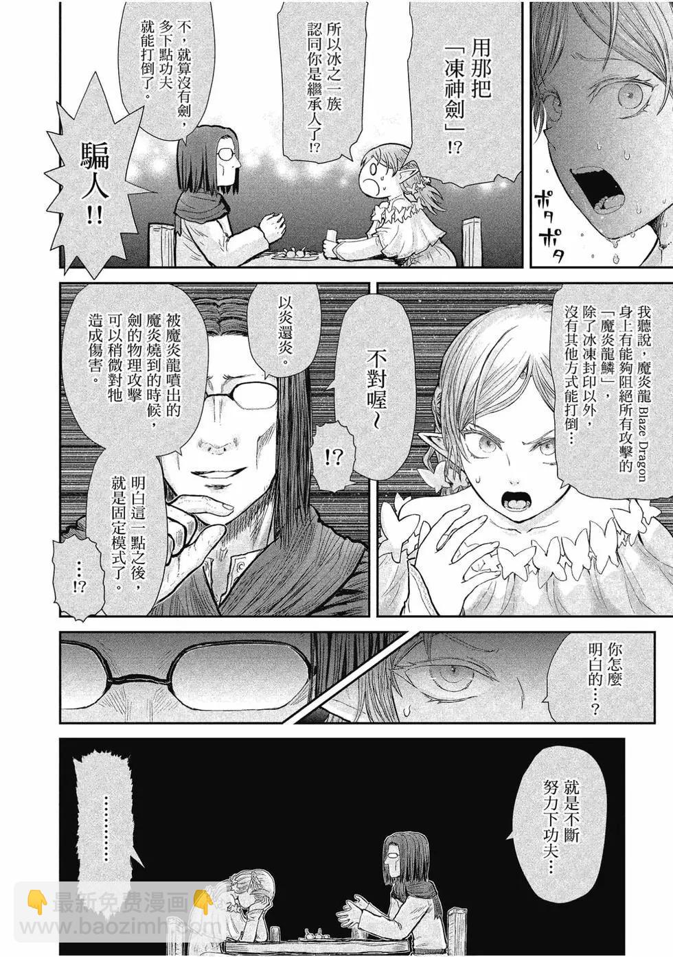 第02卷126
