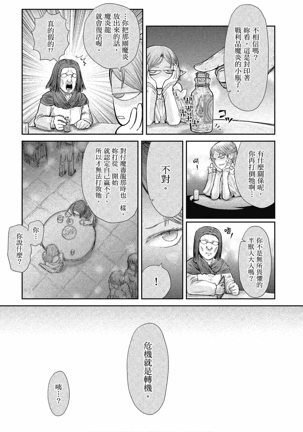 第02卷127