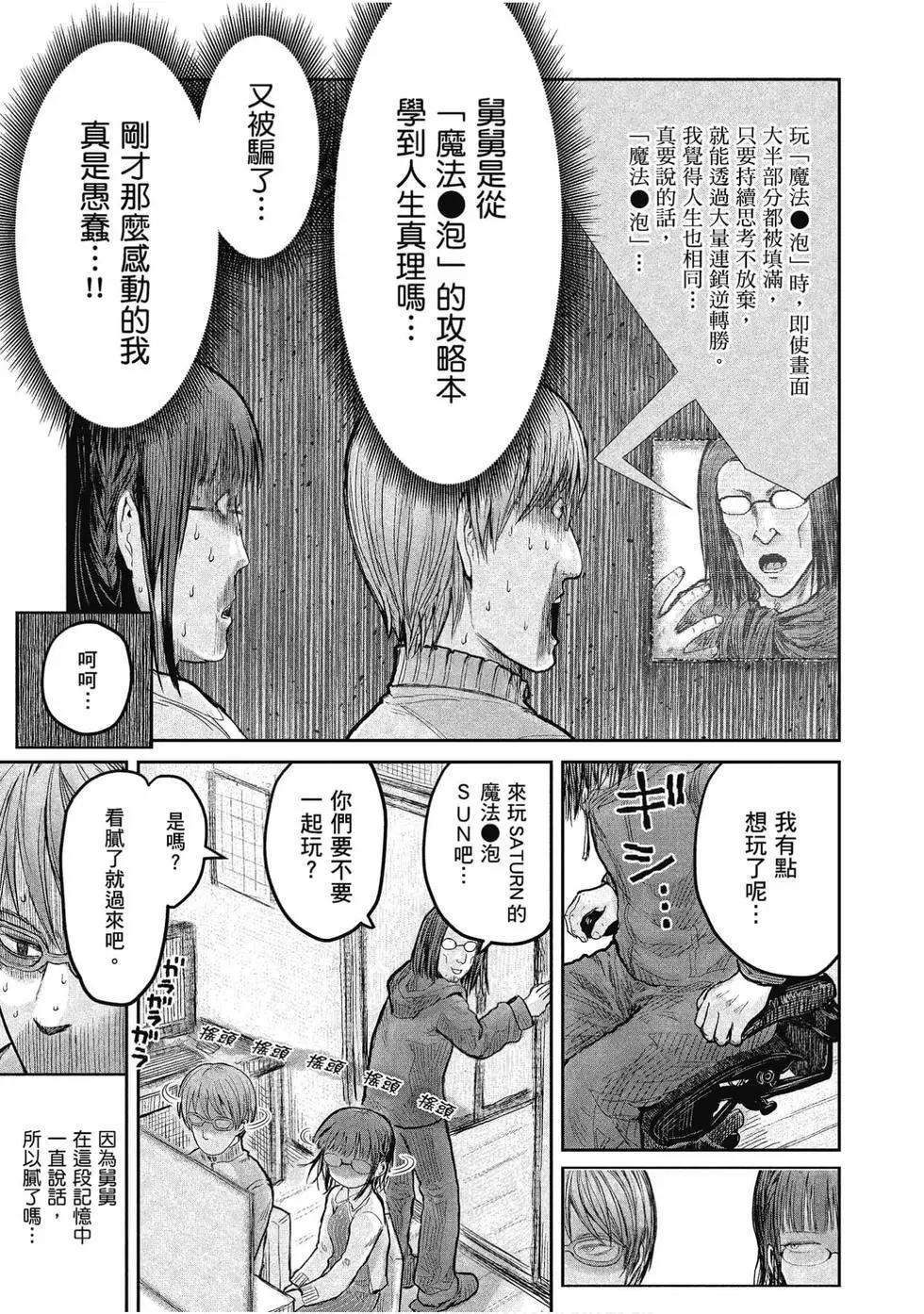 第02卷129