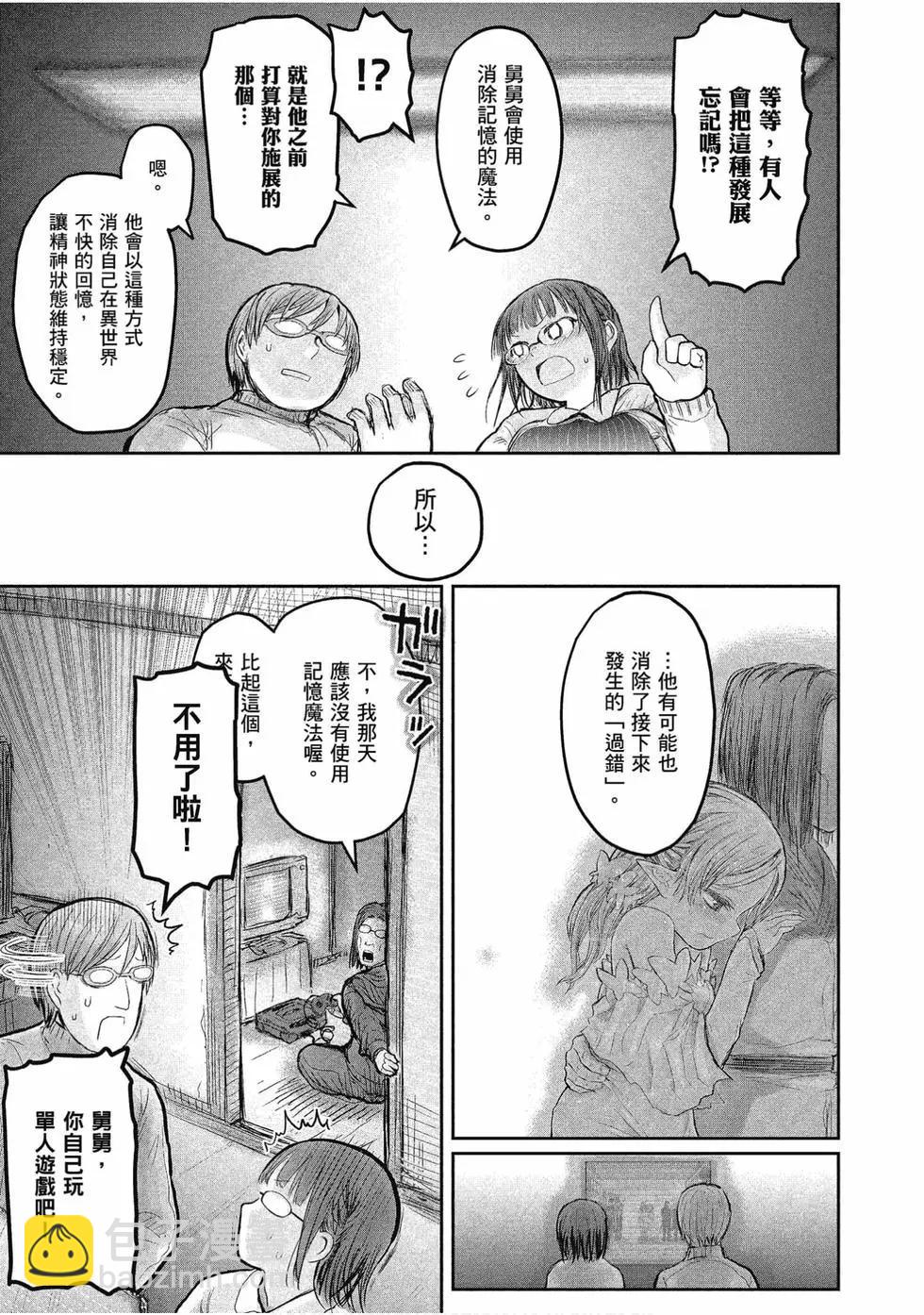 第02卷133