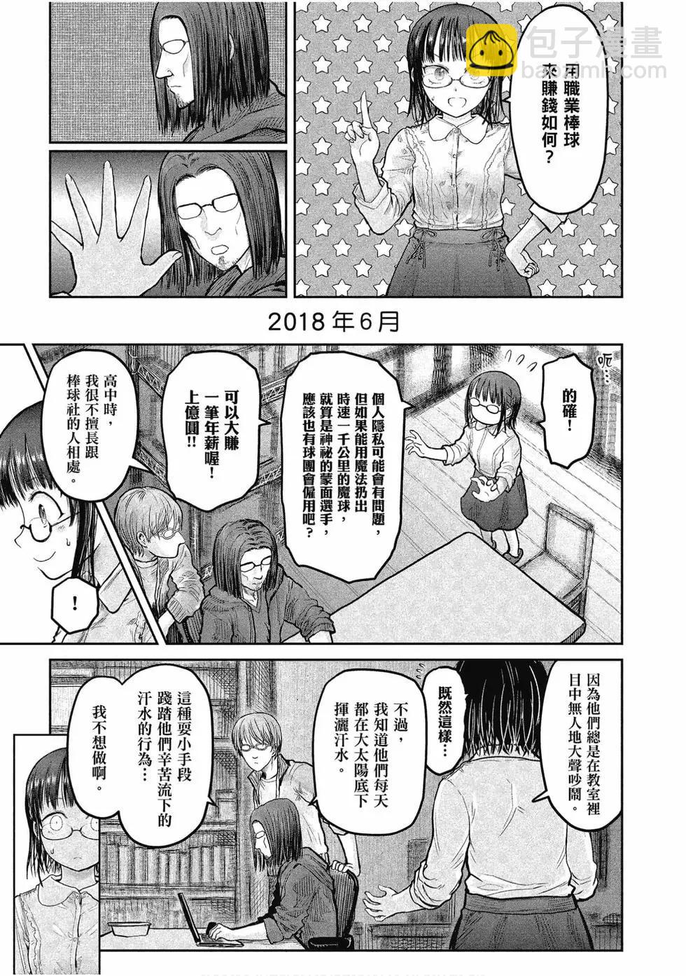 第02卷143