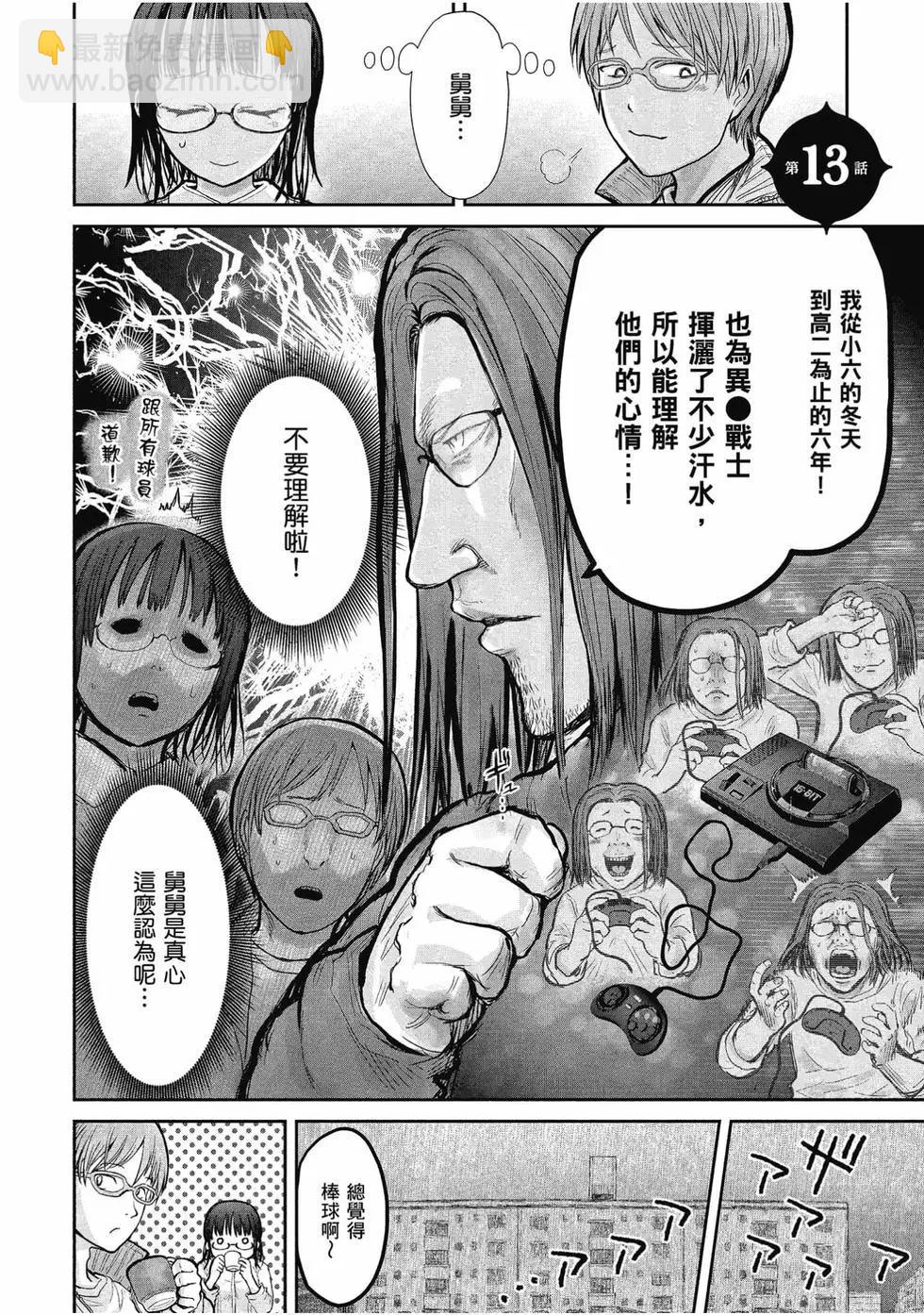 第02卷144