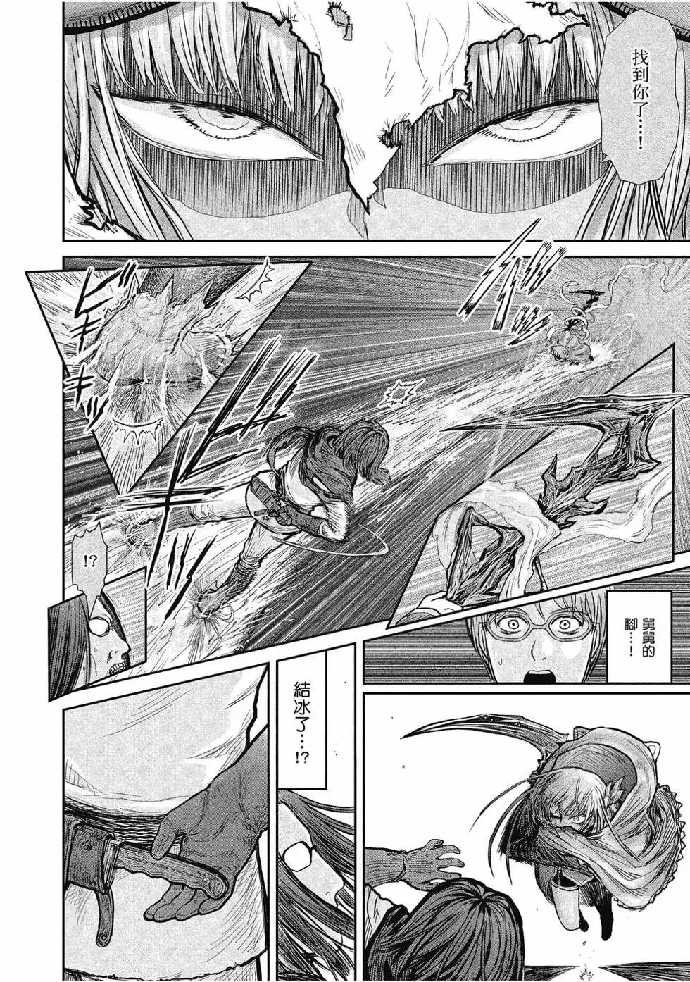 第02卷146