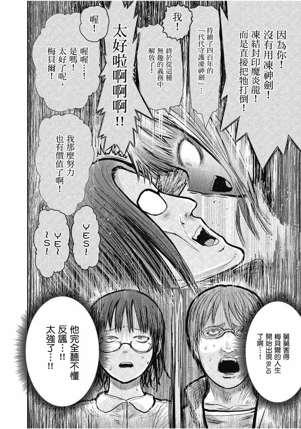 第02卷148