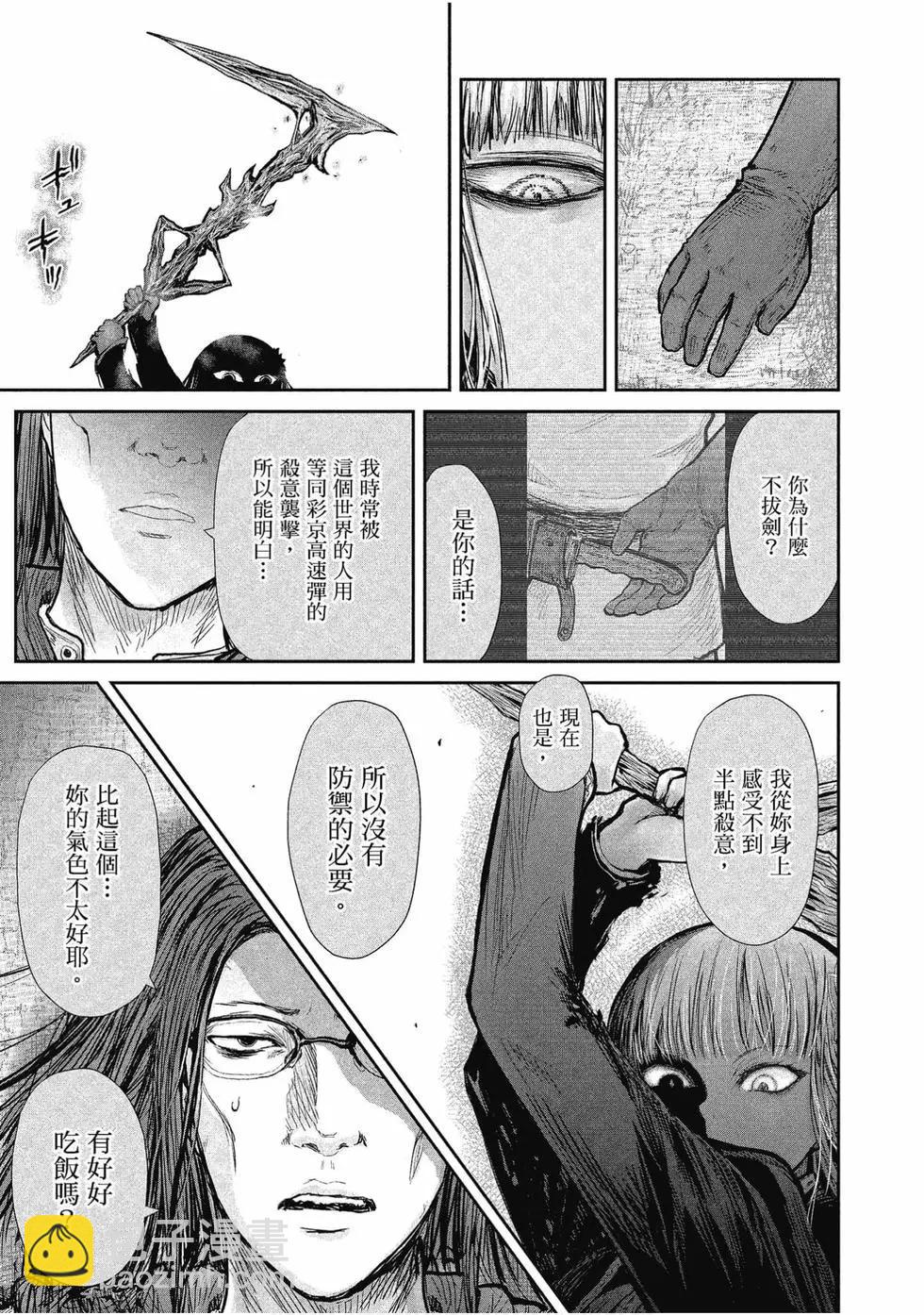 第02卷149