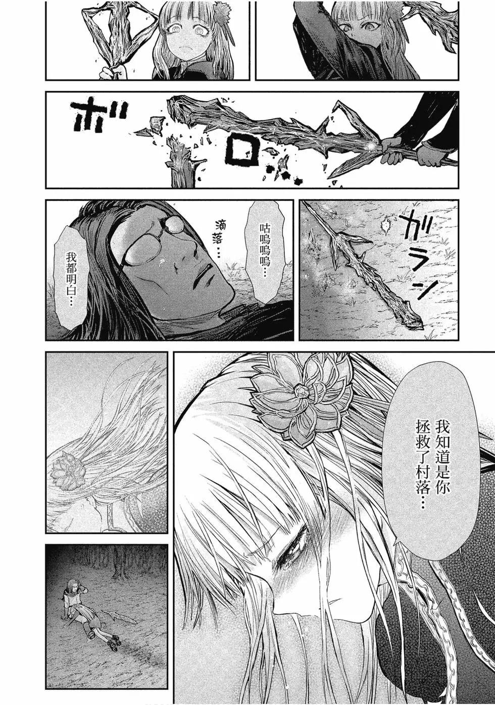 第02卷150