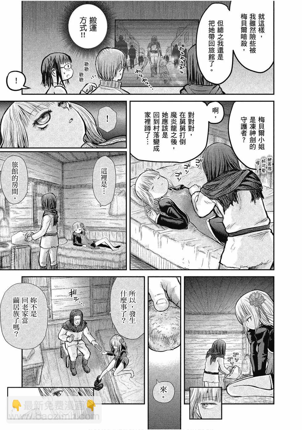 第02卷151