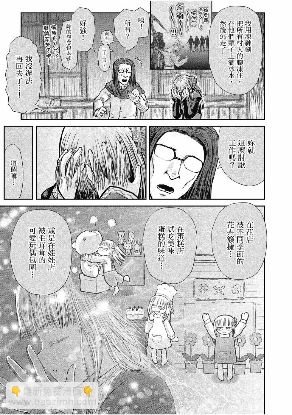 第02卷153