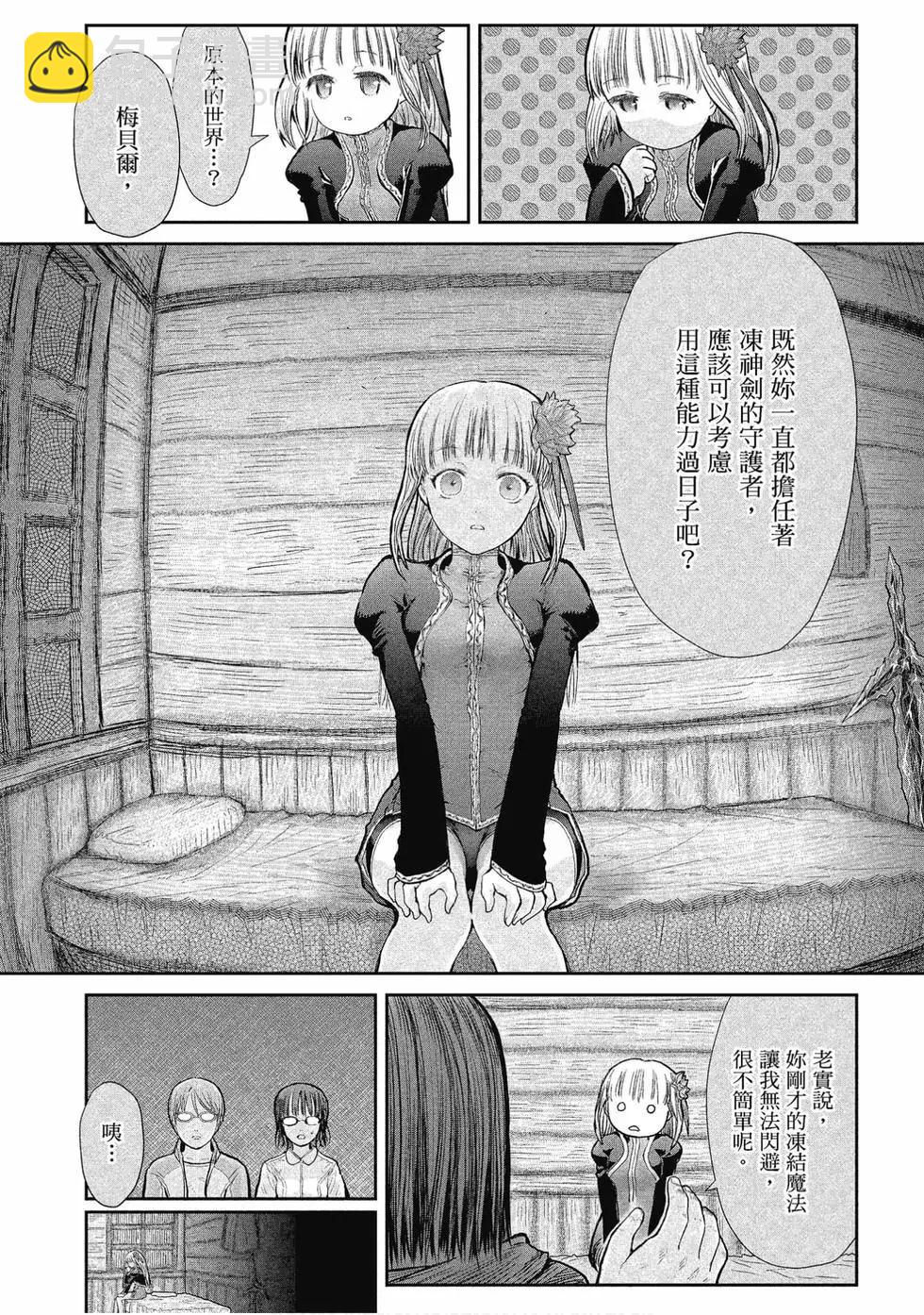 第02卷156