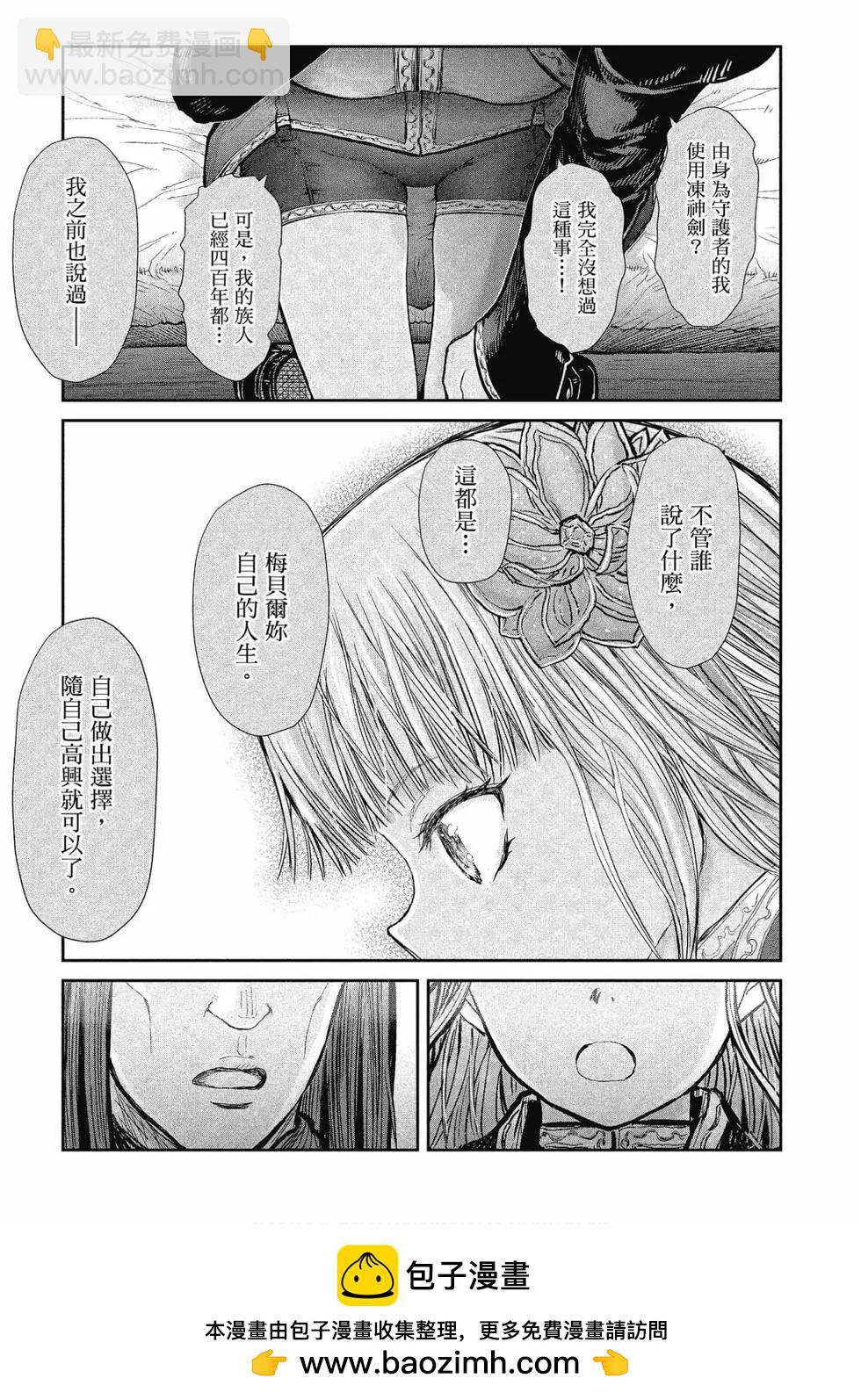 第02卷157