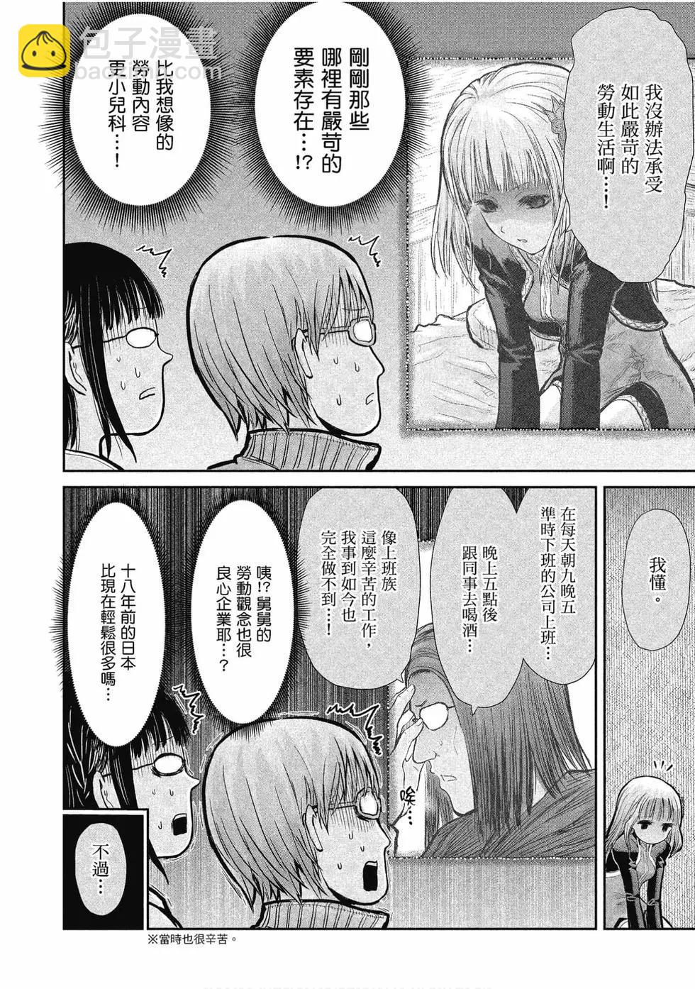 第02卷158