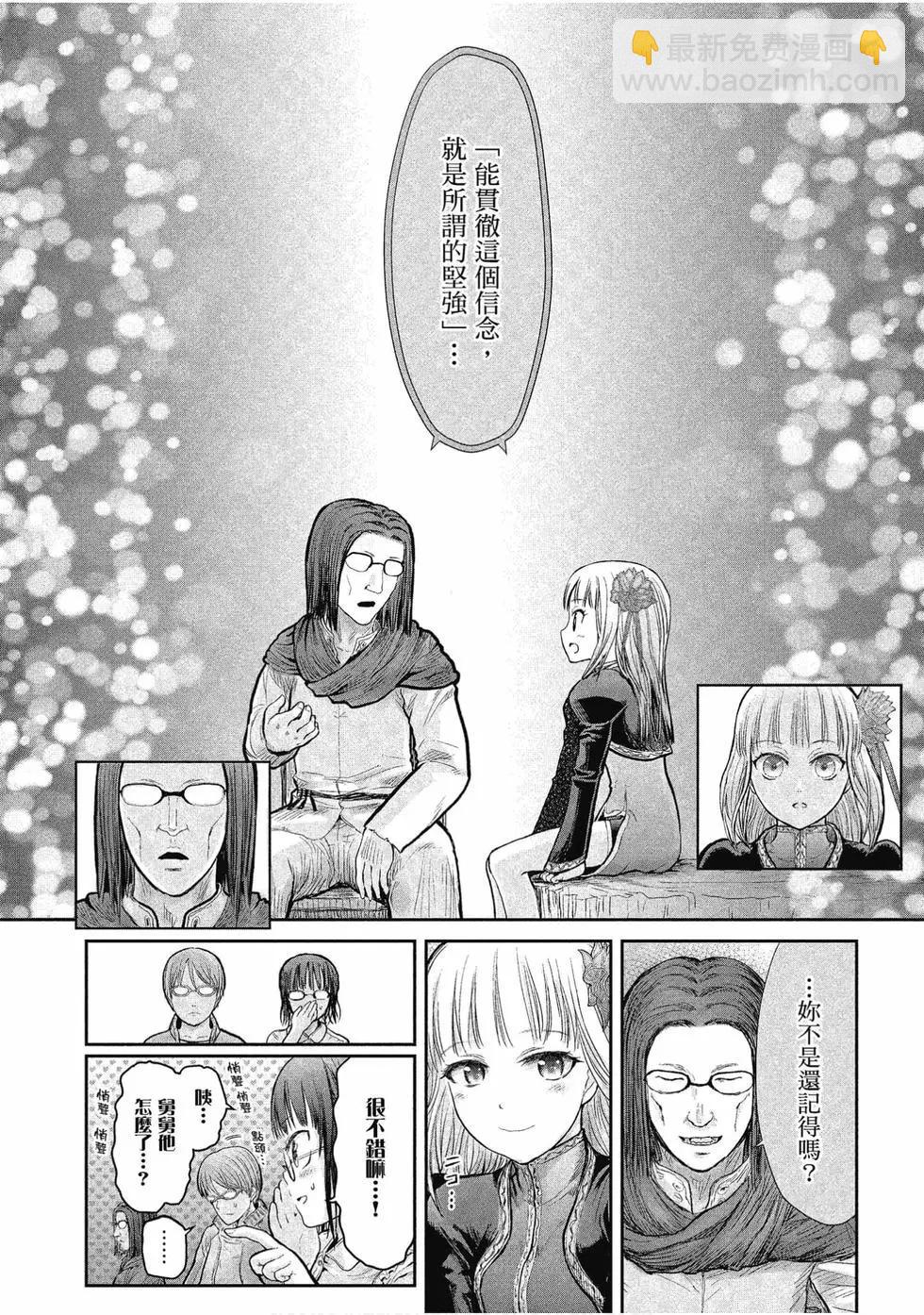 第02卷162