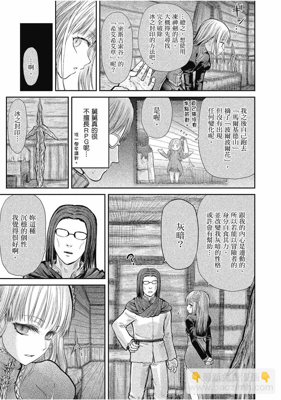 第02卷163