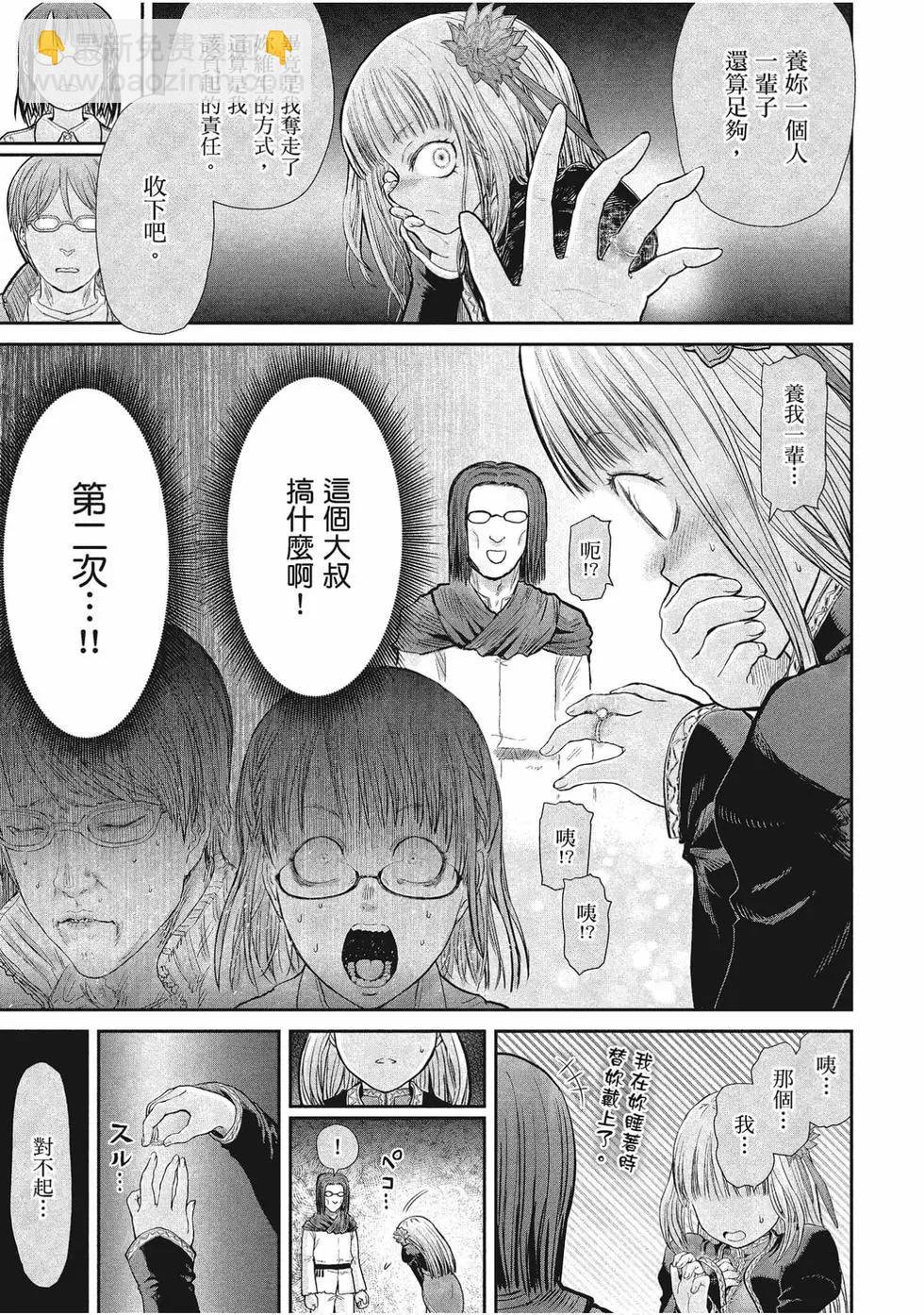 第02卷165