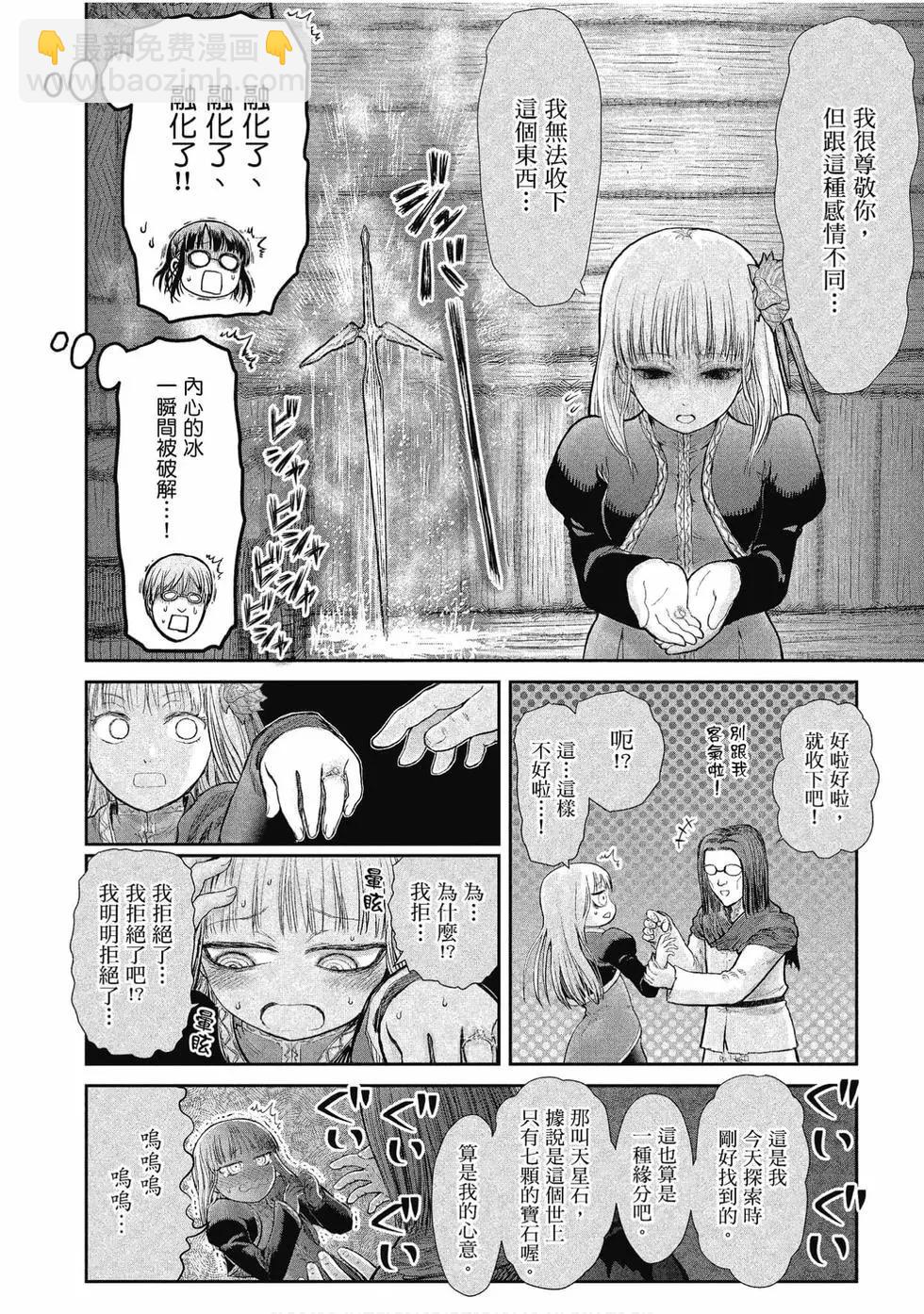 第02卷166