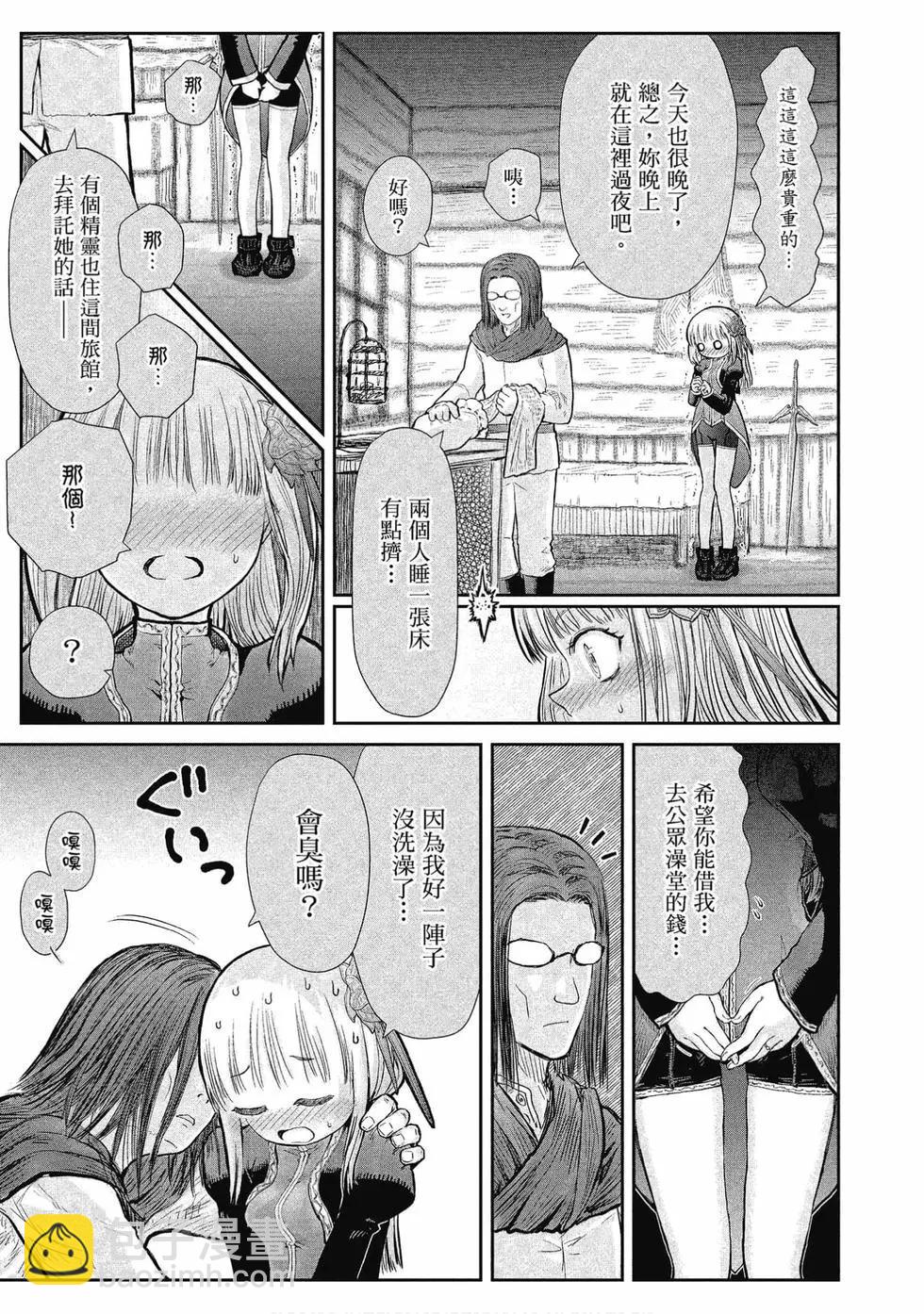 第02卷167