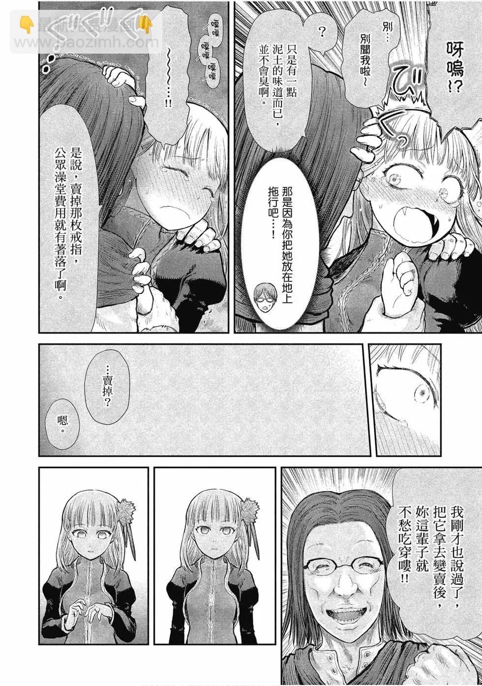 第02卷168