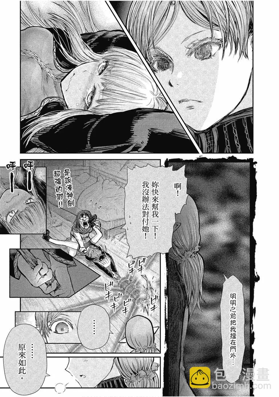 第02卷171