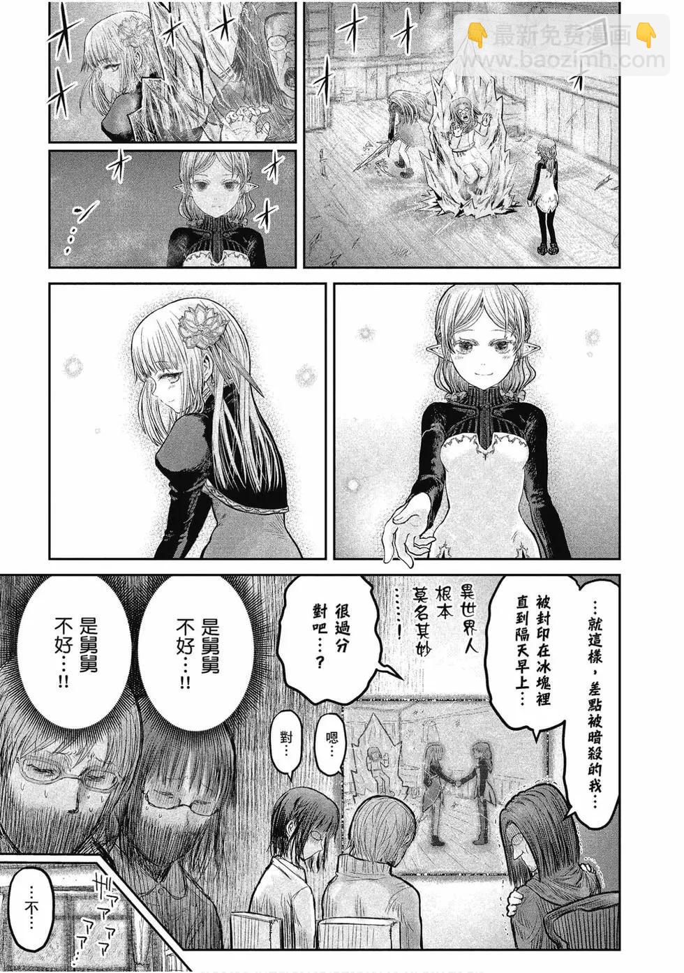 第02卷173
