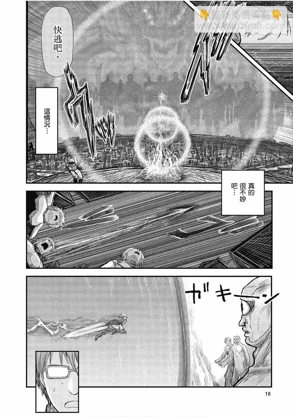 第02卷18
