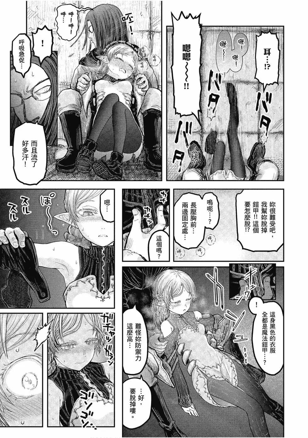 第02卷181