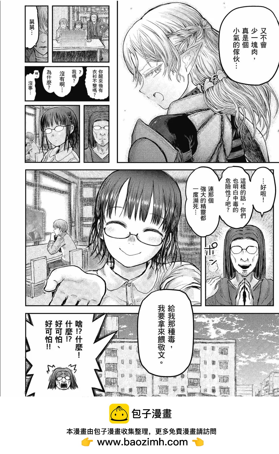 第02卷186
