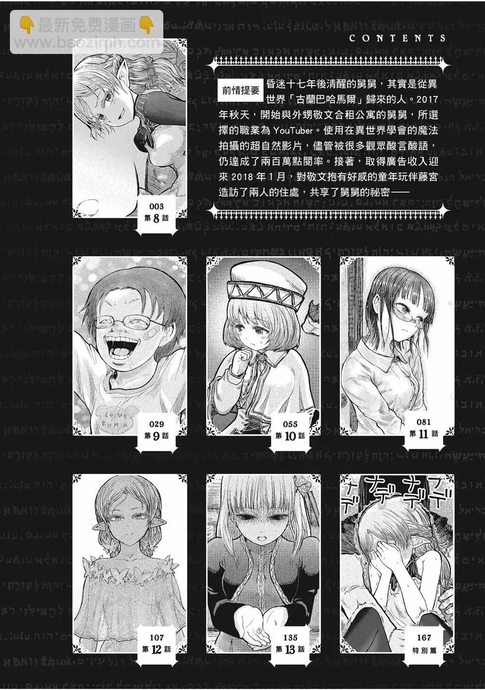第02卷2