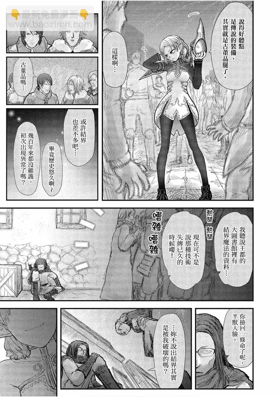 第02卷21