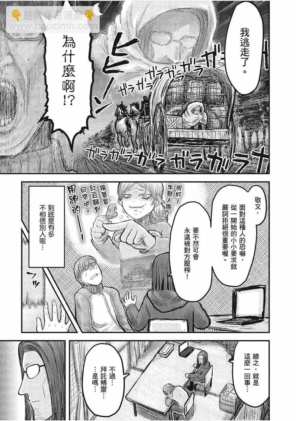 第02卷23