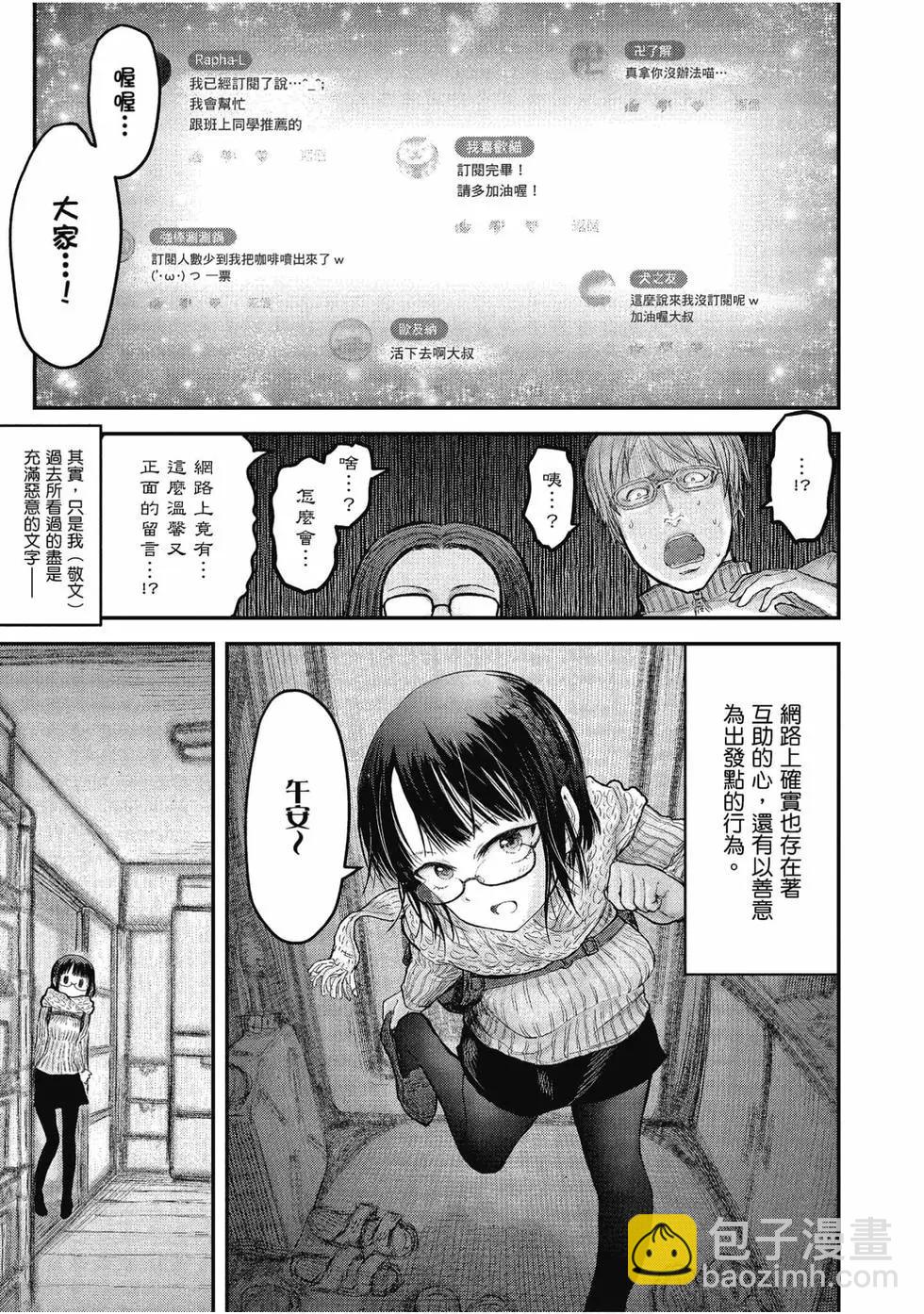 第02卷25