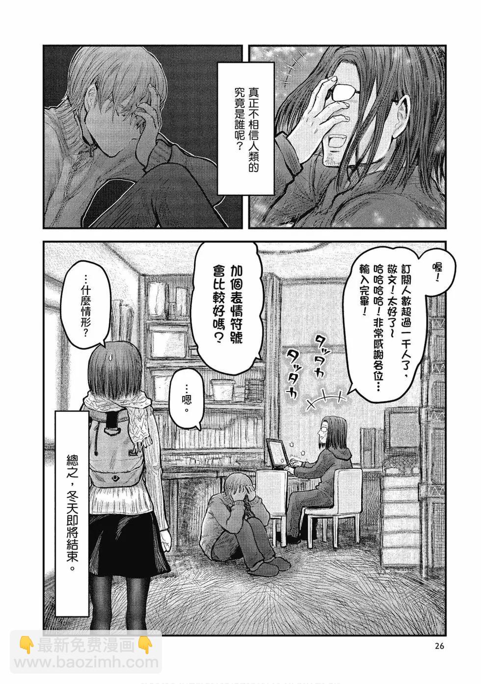 第02卷26