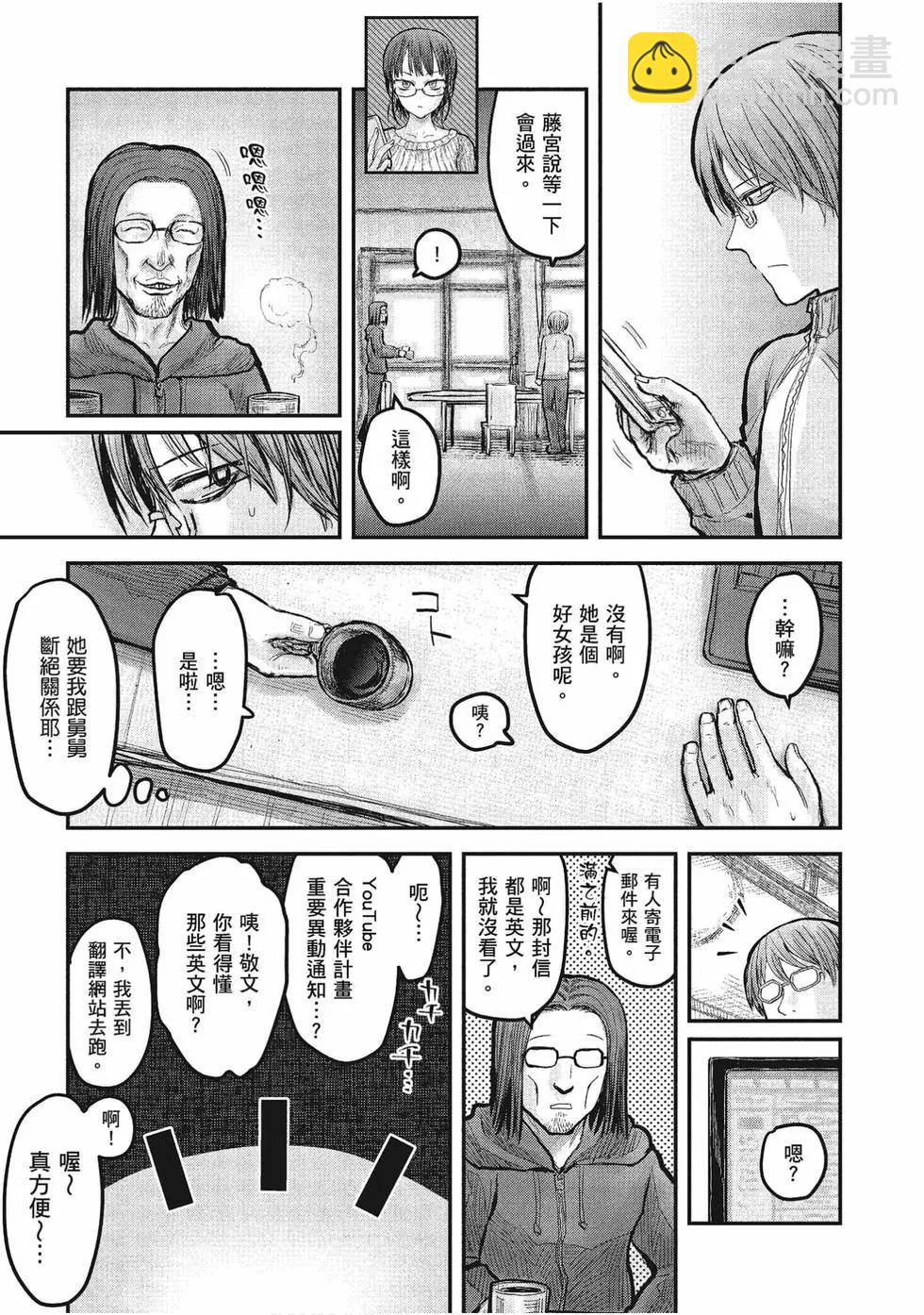 第02卷3