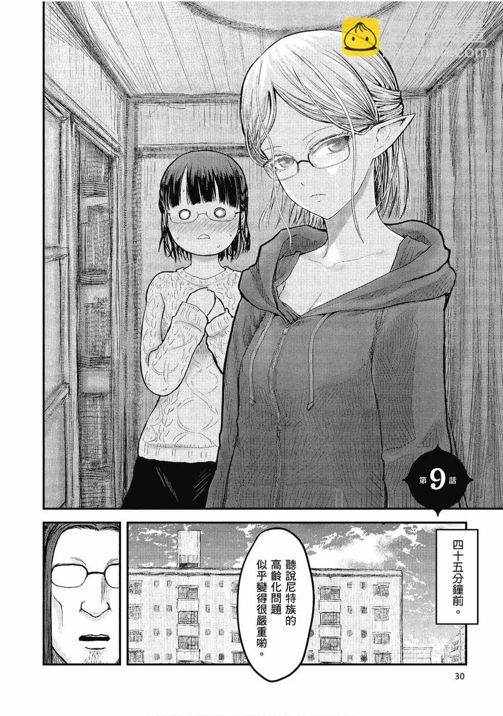 第02卷30