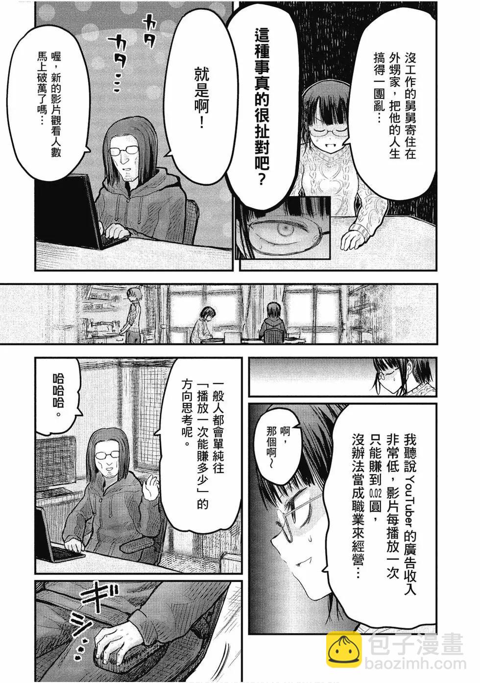 第02卷31
