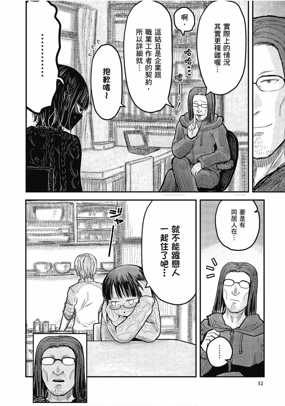第02卷32