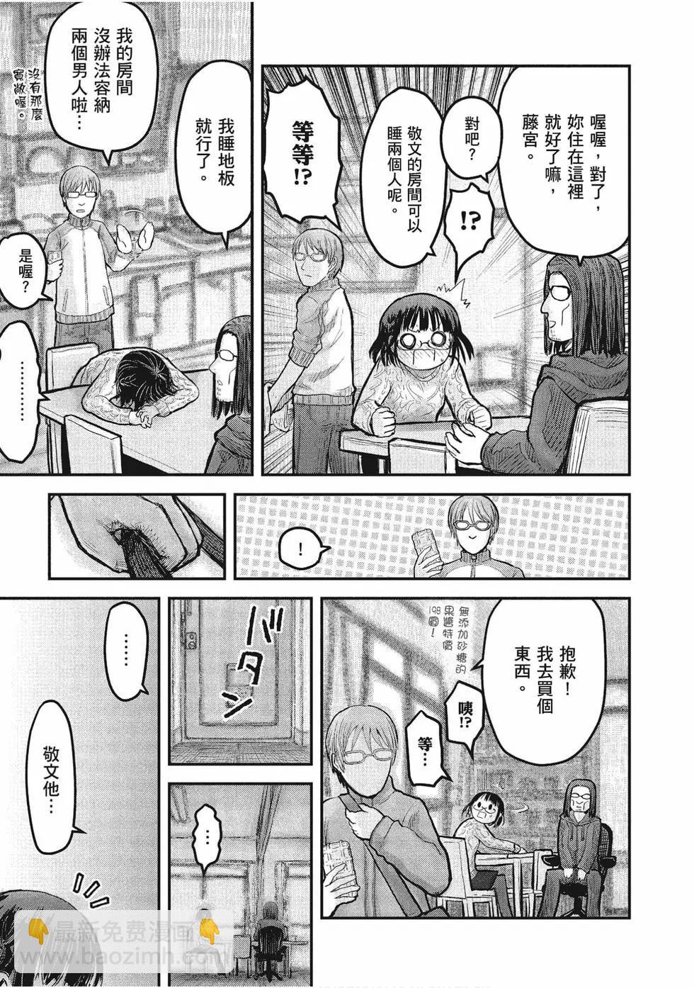 第02卷33