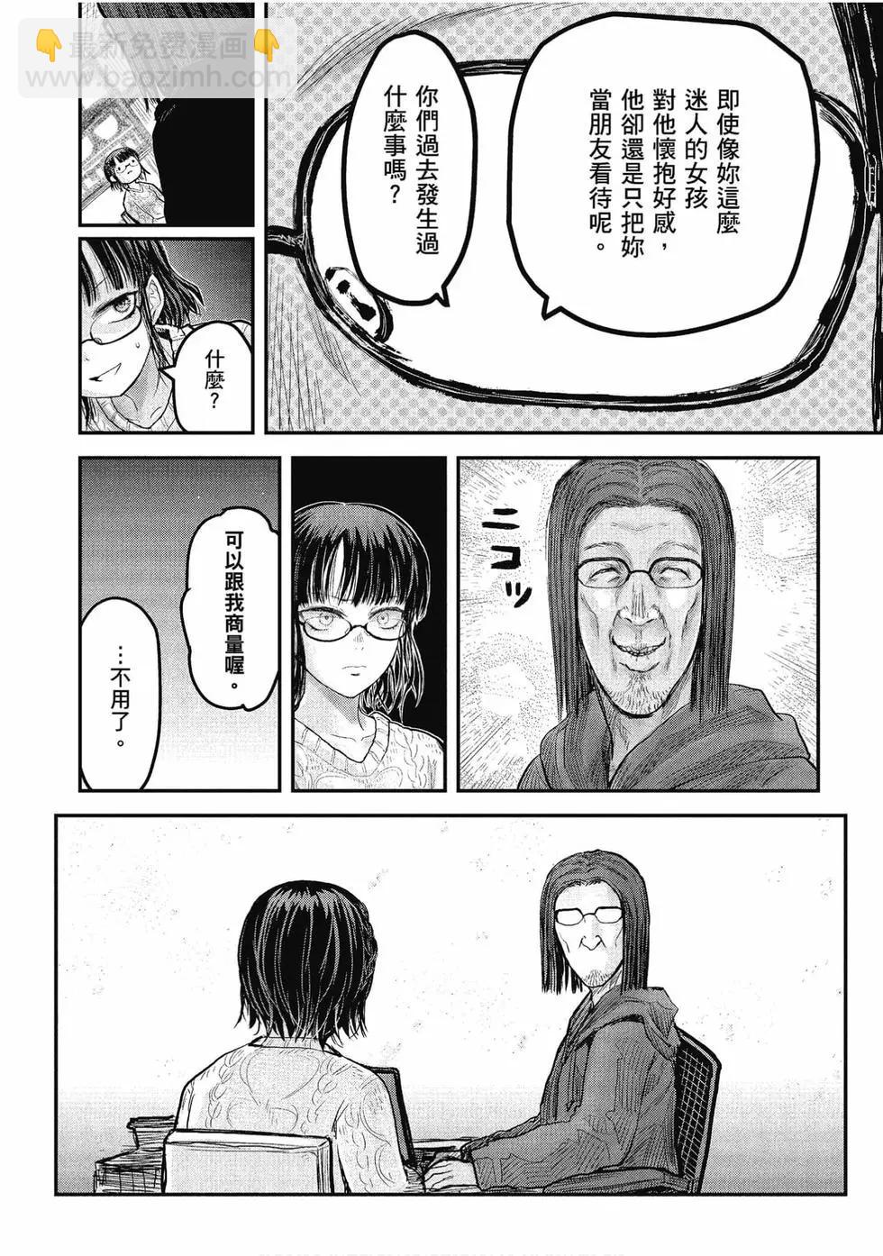 第02卷34