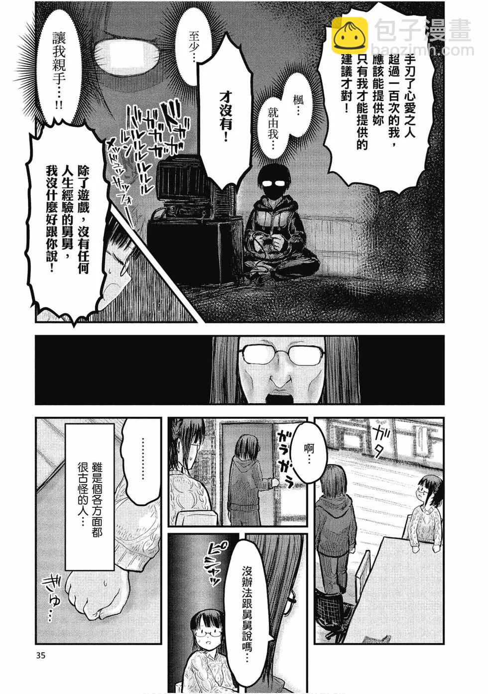 第02卷35