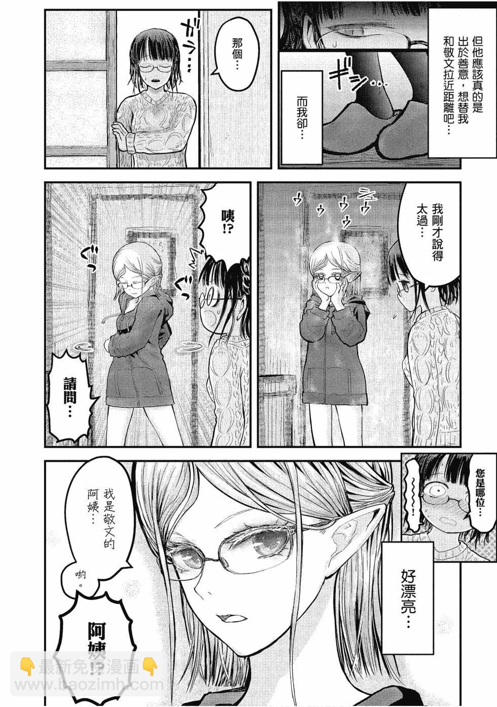 第02卷36