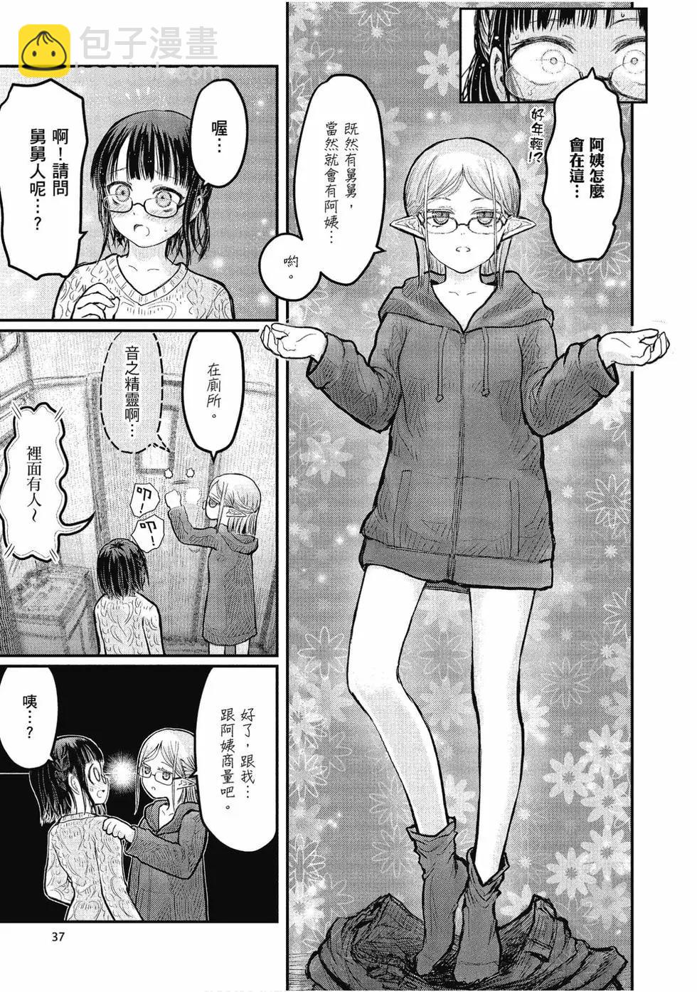 第02卷37