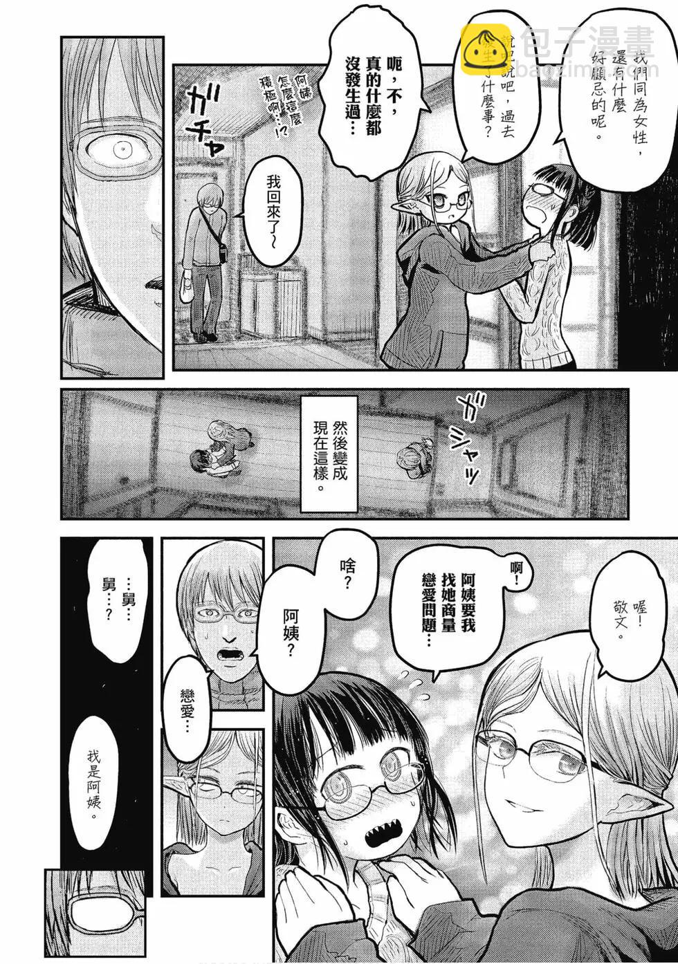 第02卷38