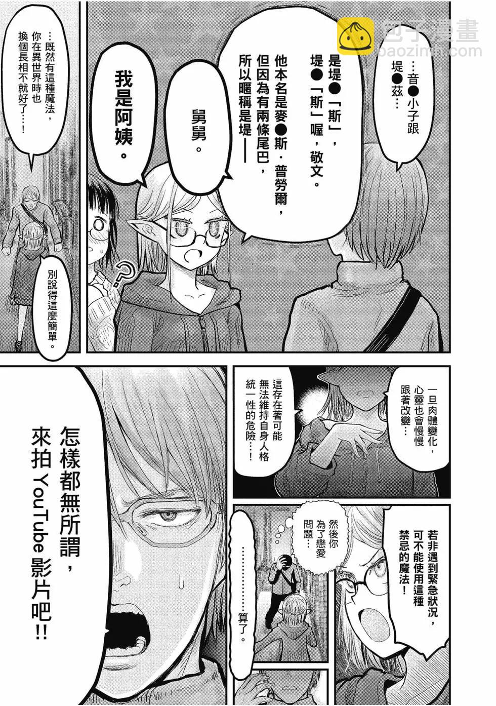 第02卷39