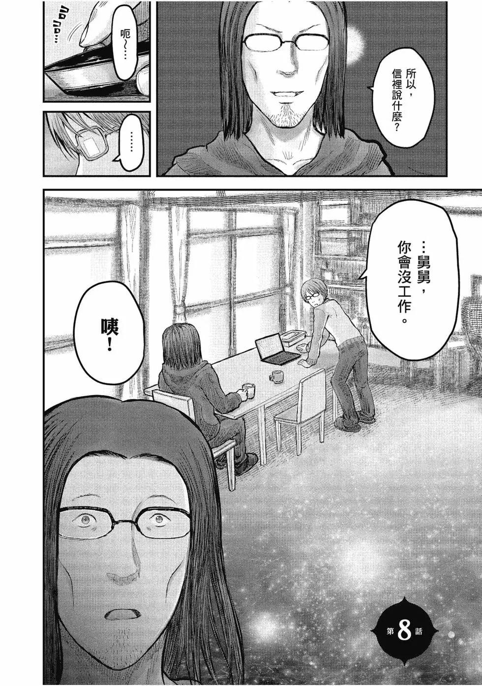 第02卷4